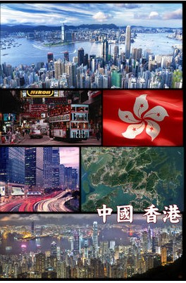 大連代辦香港公司注冊代理